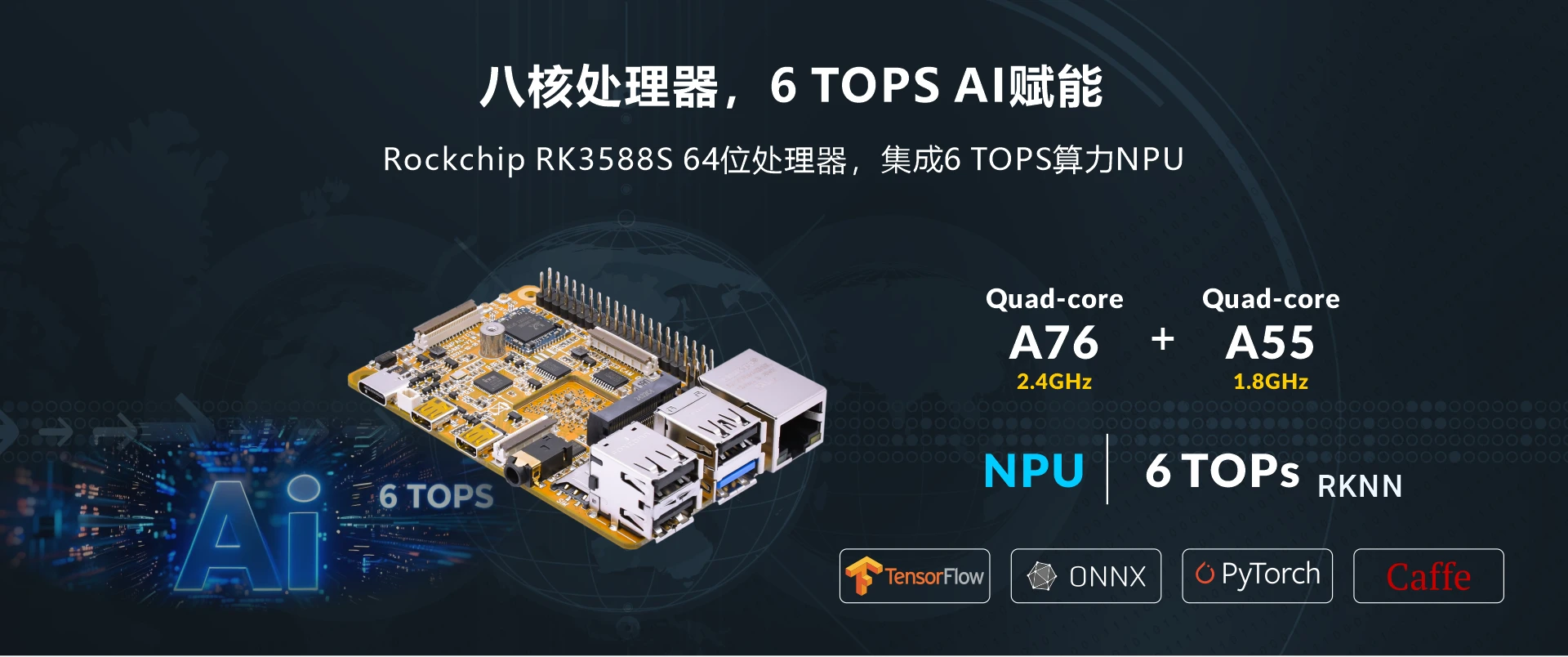 Rockchip RK3588S development board