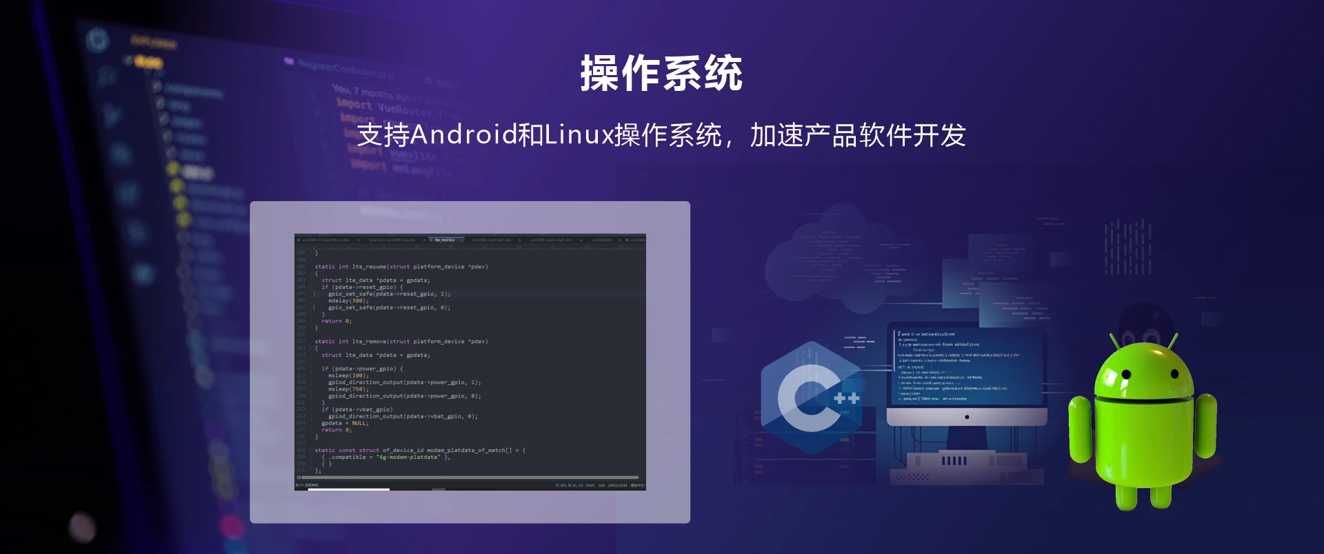 Overview_CompactIMX6_OS