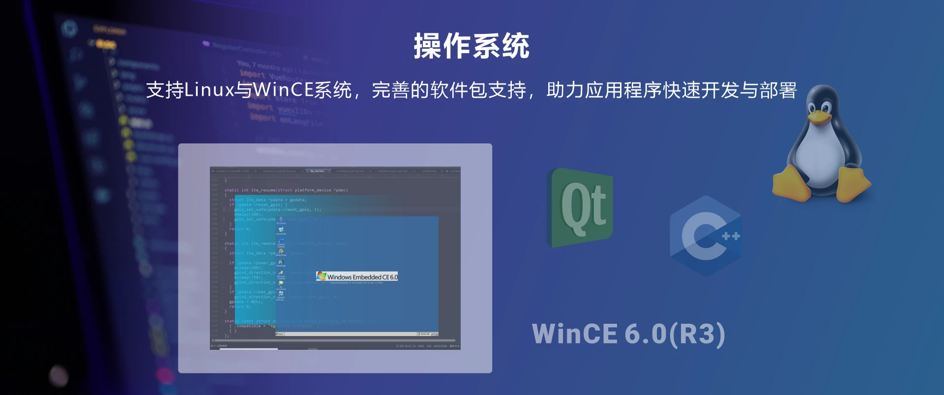 Overview_EM2416_OS