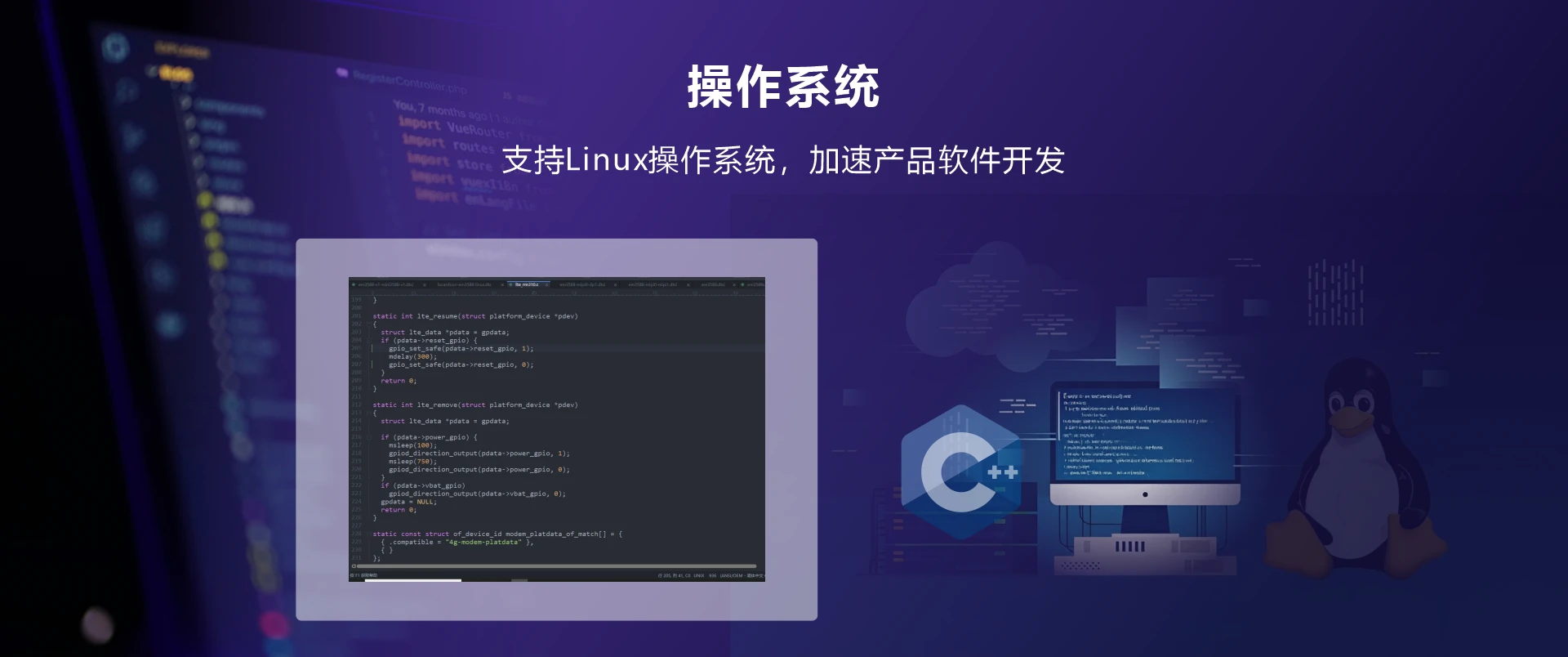 Overview_EM305X_OS