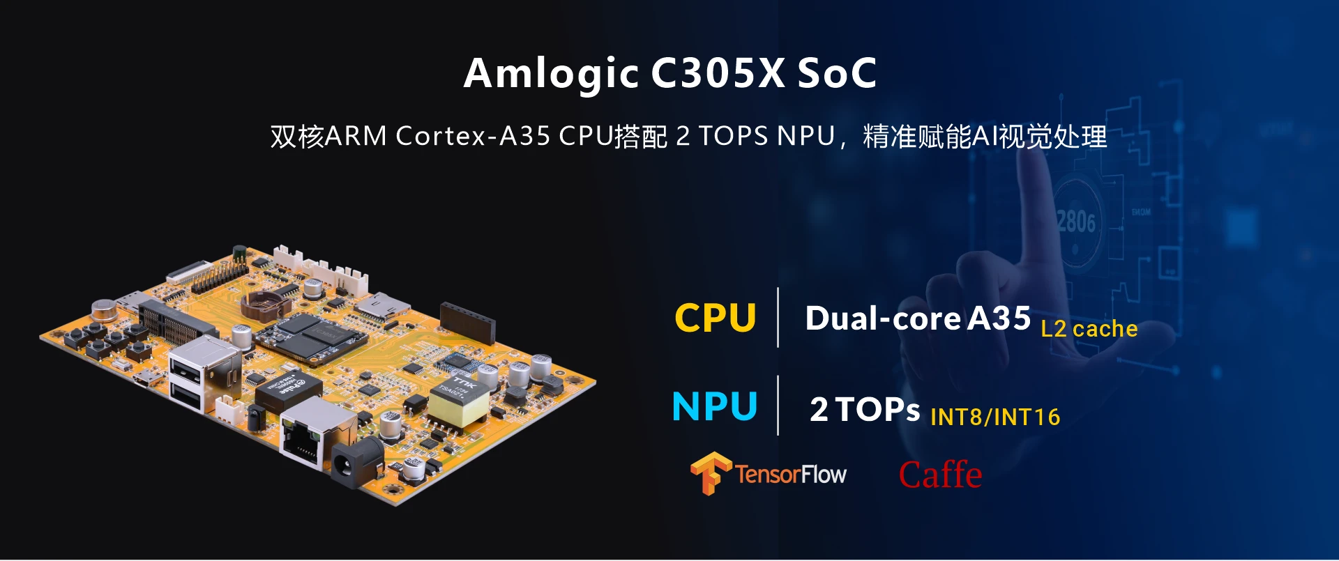 Overview_EM305X_SOC