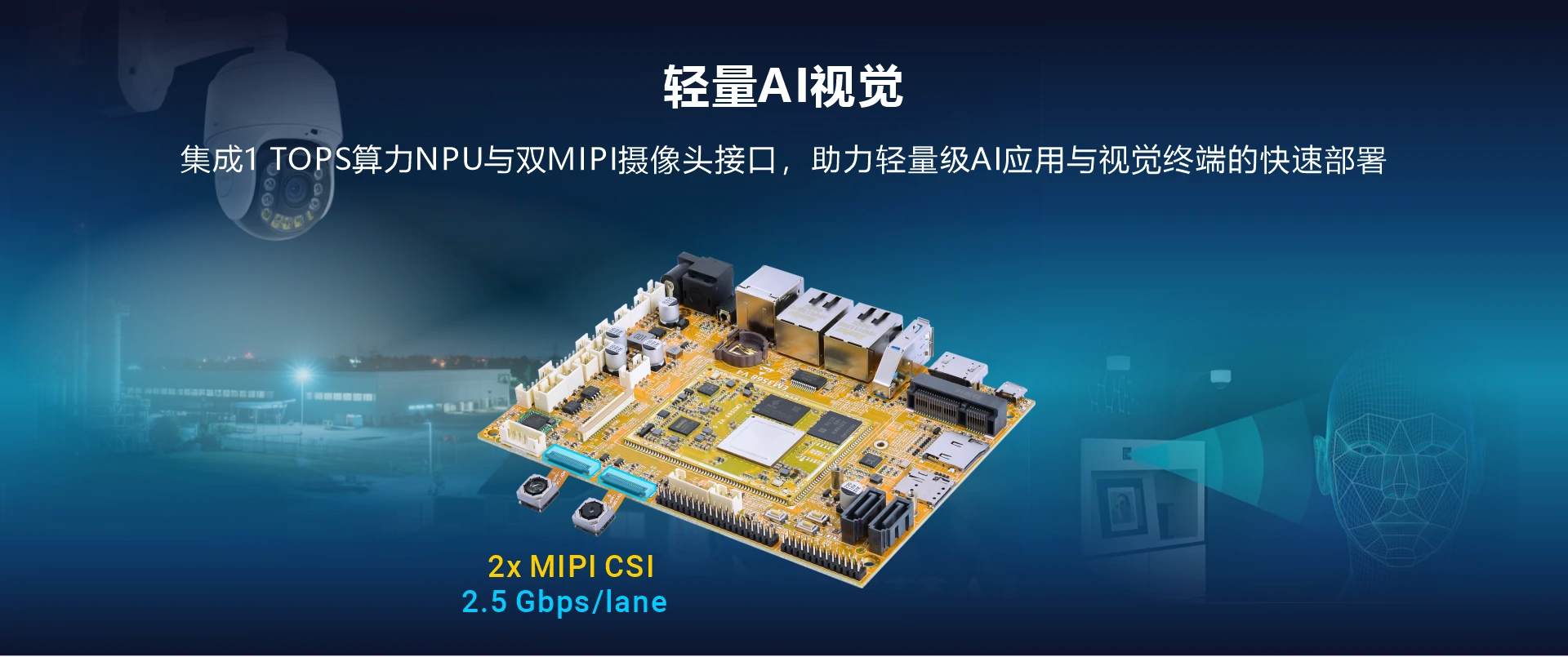 EM3568_camera