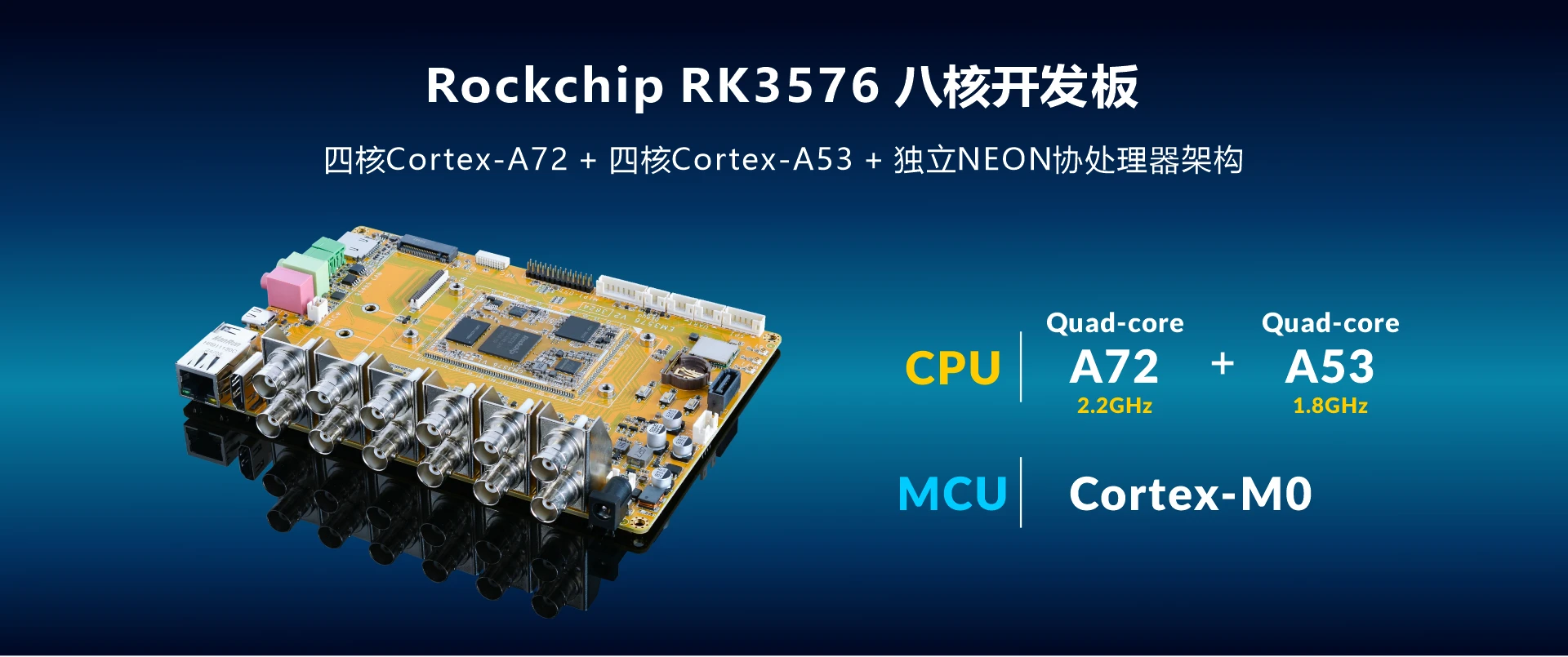 EM3576_soc