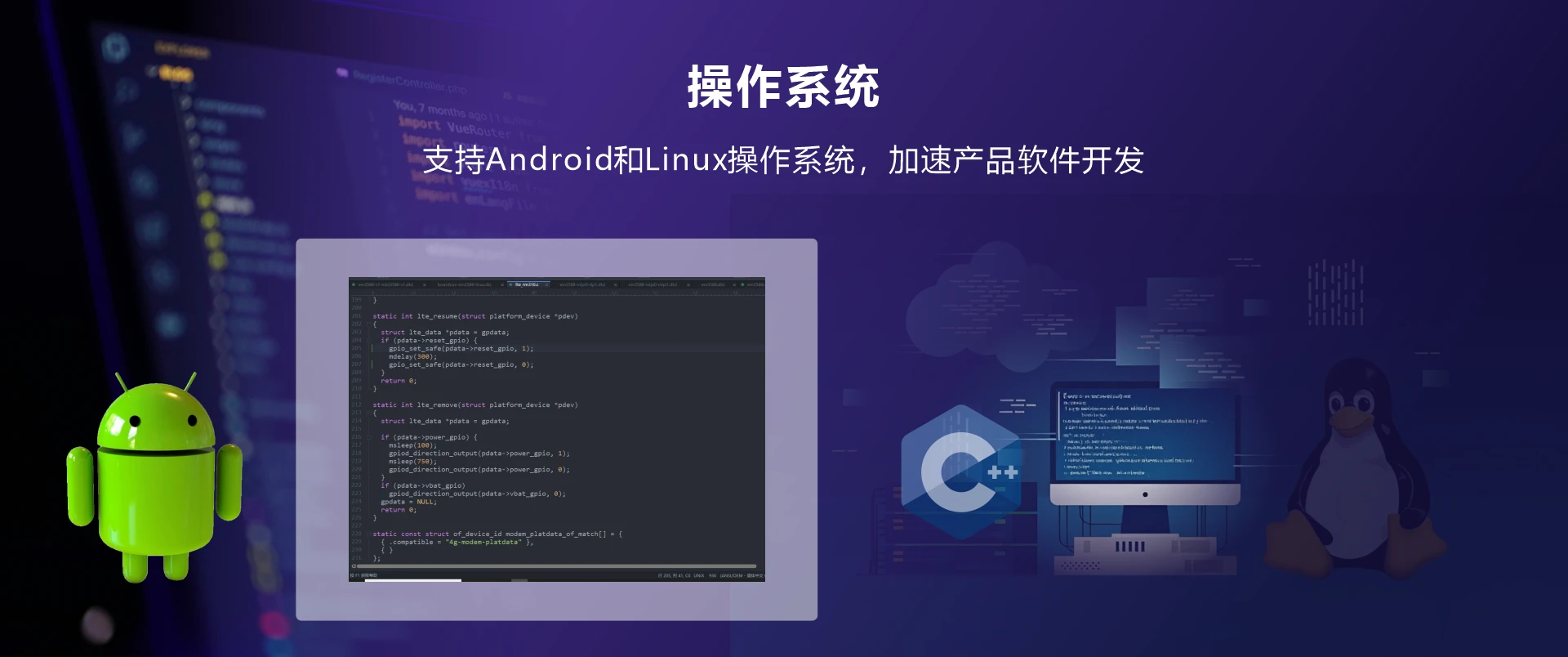 Overview_EMA40i_OS