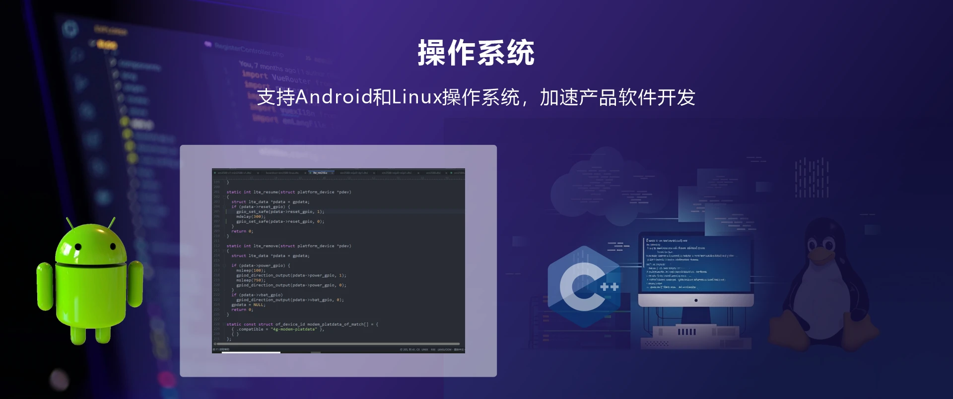 Overview_EMT507_OS