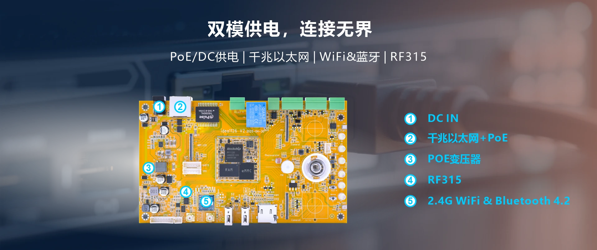 Rockchip RV1126B-P SBC