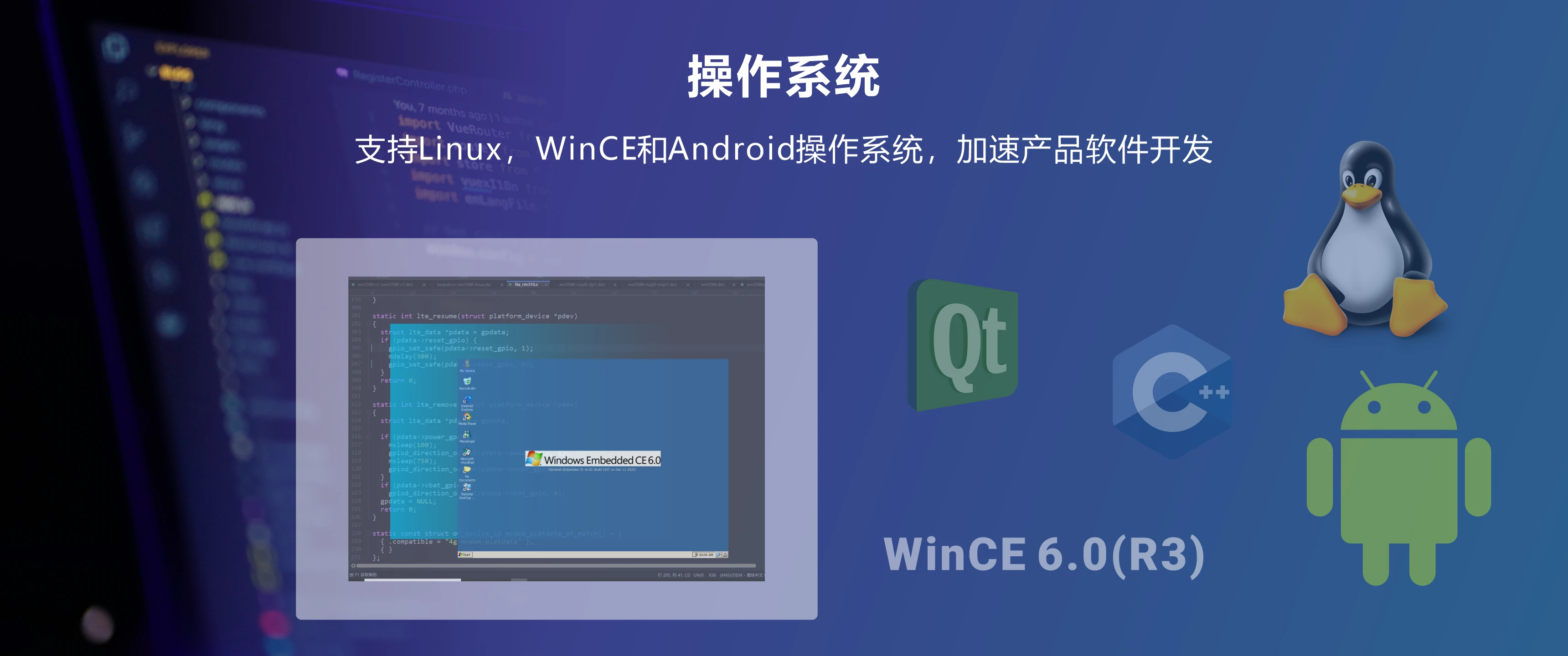 Overview_Idea6410_OS