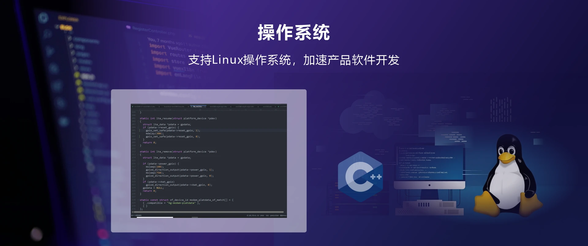 Overview_IdeaT41_OS
