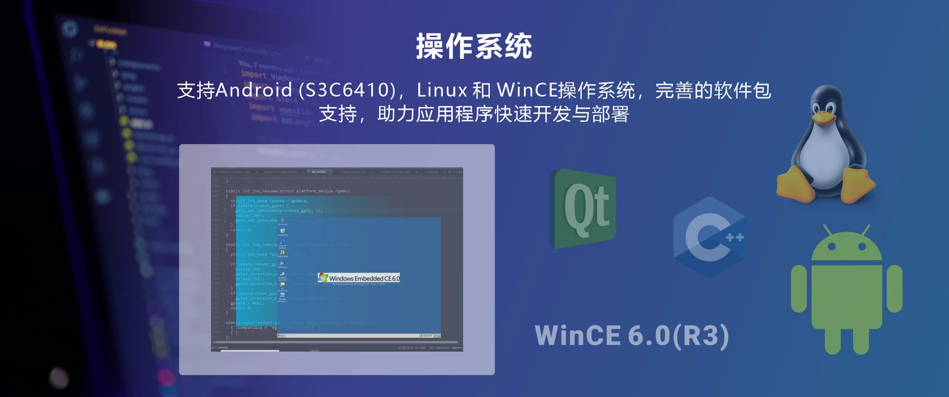 Overview_KIT3000_OS