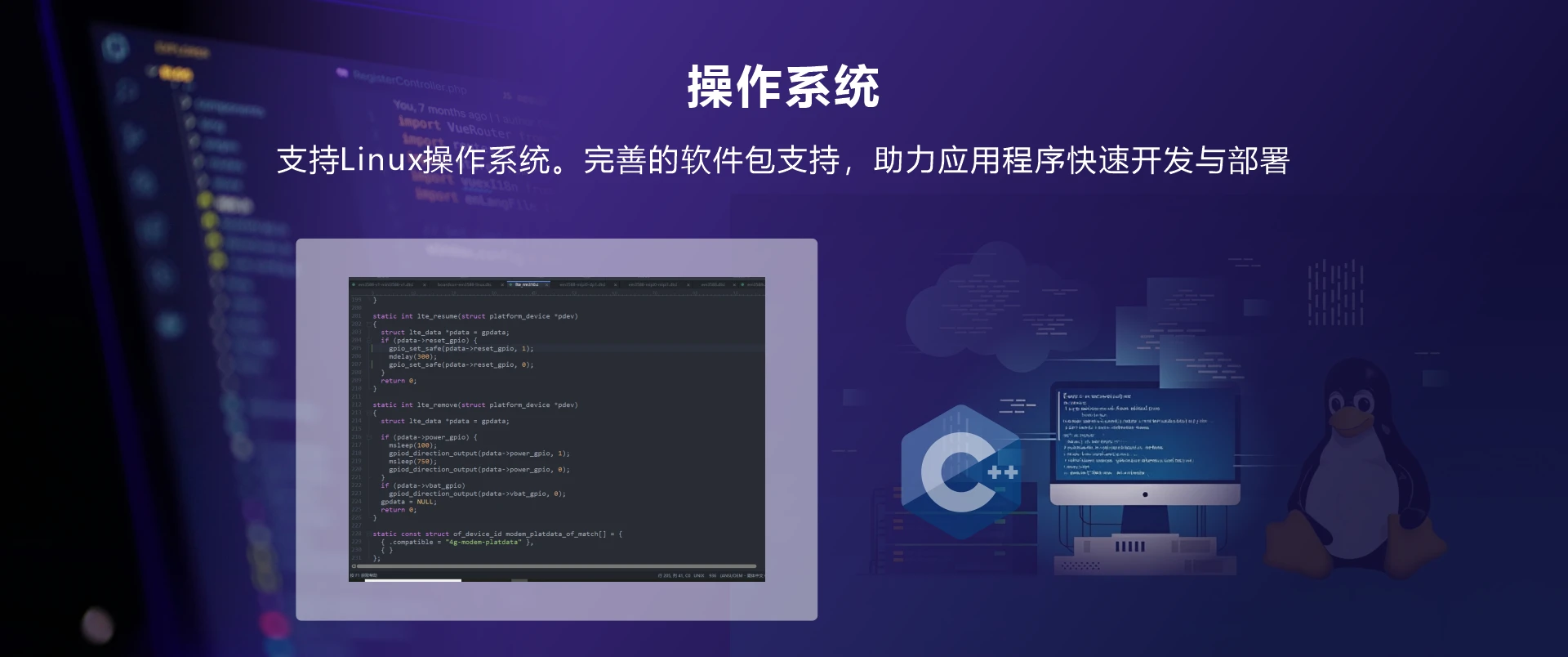 Overview_KIT9G25_OS