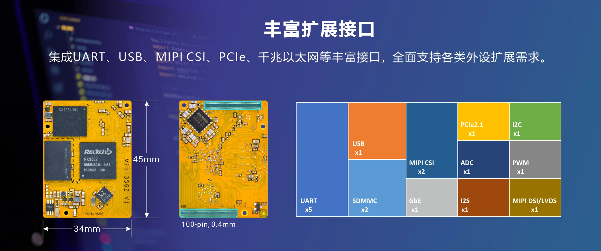 Rockchip RK3562 system-on-module