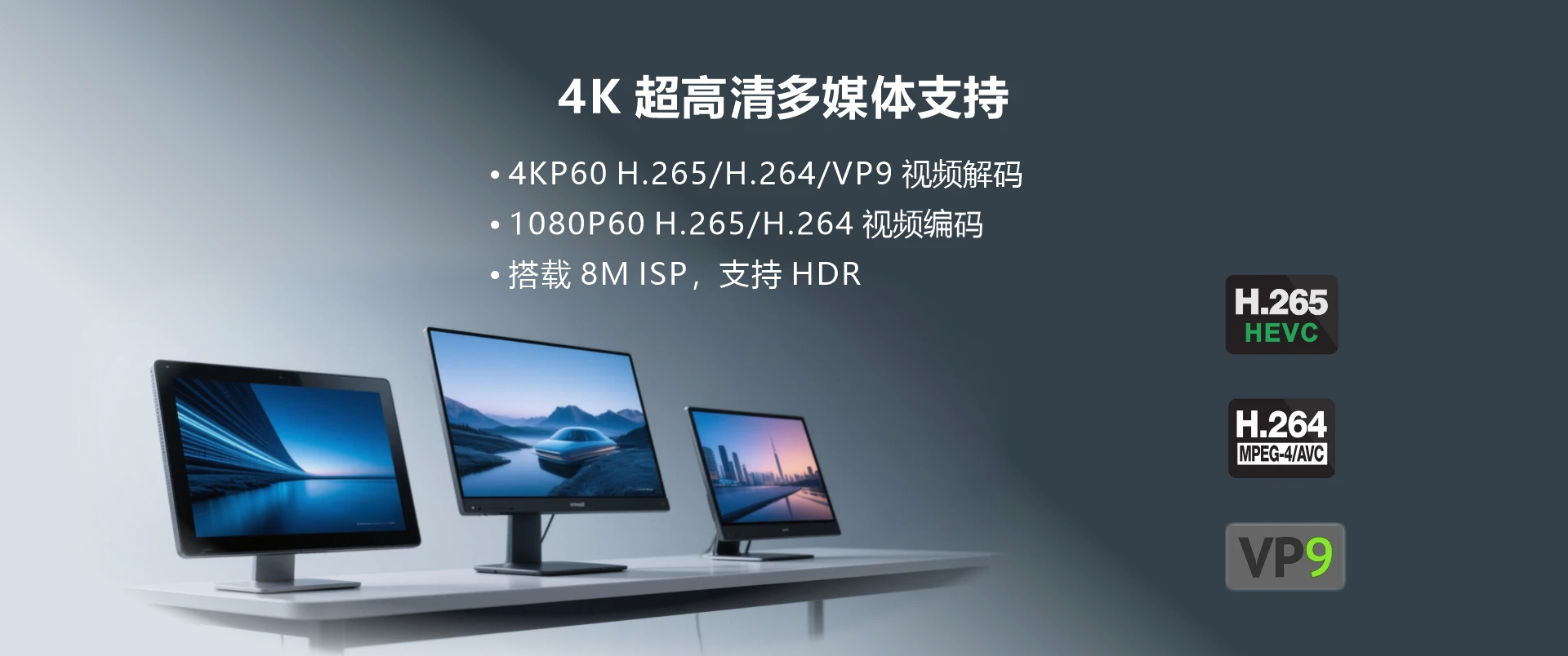 Rockchip RK3566 SOM