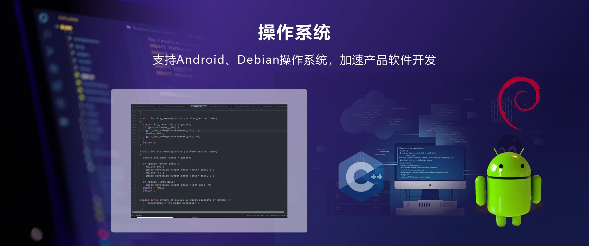 Overview_SBC3566_os